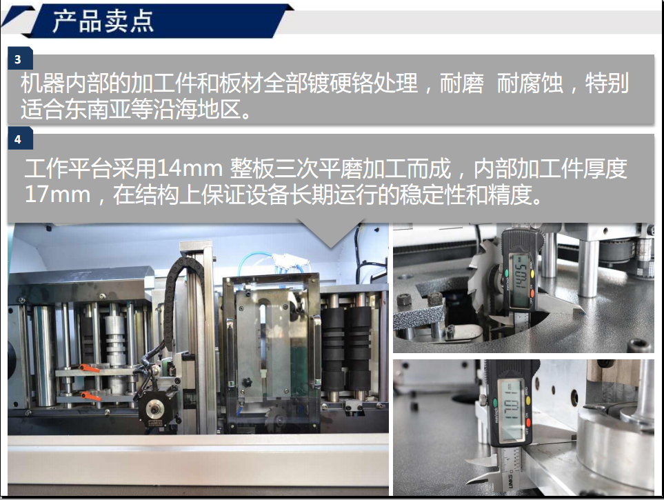 寶元通、世紀(jì)元通、山東世紀(jì)元通智能科技、電腦廣告雕刻機(jī)、木工數(shù)控雕刻機(jī)、亞克力吸塑成型機(jī)、吸壓吹多功能壓塑機(jī)、可麗耐成型機(jī)、標(biāo)牌蝕刻機(jī)刻牌機(jī)、數(shù)控圍字機(jī)、亞克力折彎?rùn)C(jī)、彎字機(jī)、等離子切割機(jī)、激光切割機(jī)、激光機(jī)